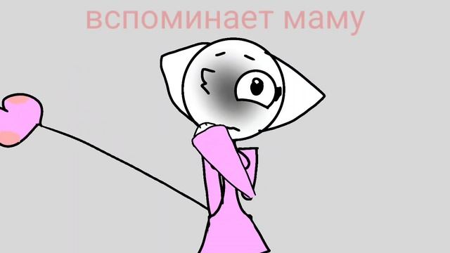 венда скучает по своей маме (о
её зовут вендиша) смотреть онлайн