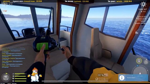 Троллинг • Охота на морских монстров • Русская Рыбалка 4 • Норвежское Море смотреть онлайн