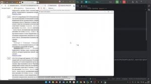 Задание 6 ЕГЭ информатика