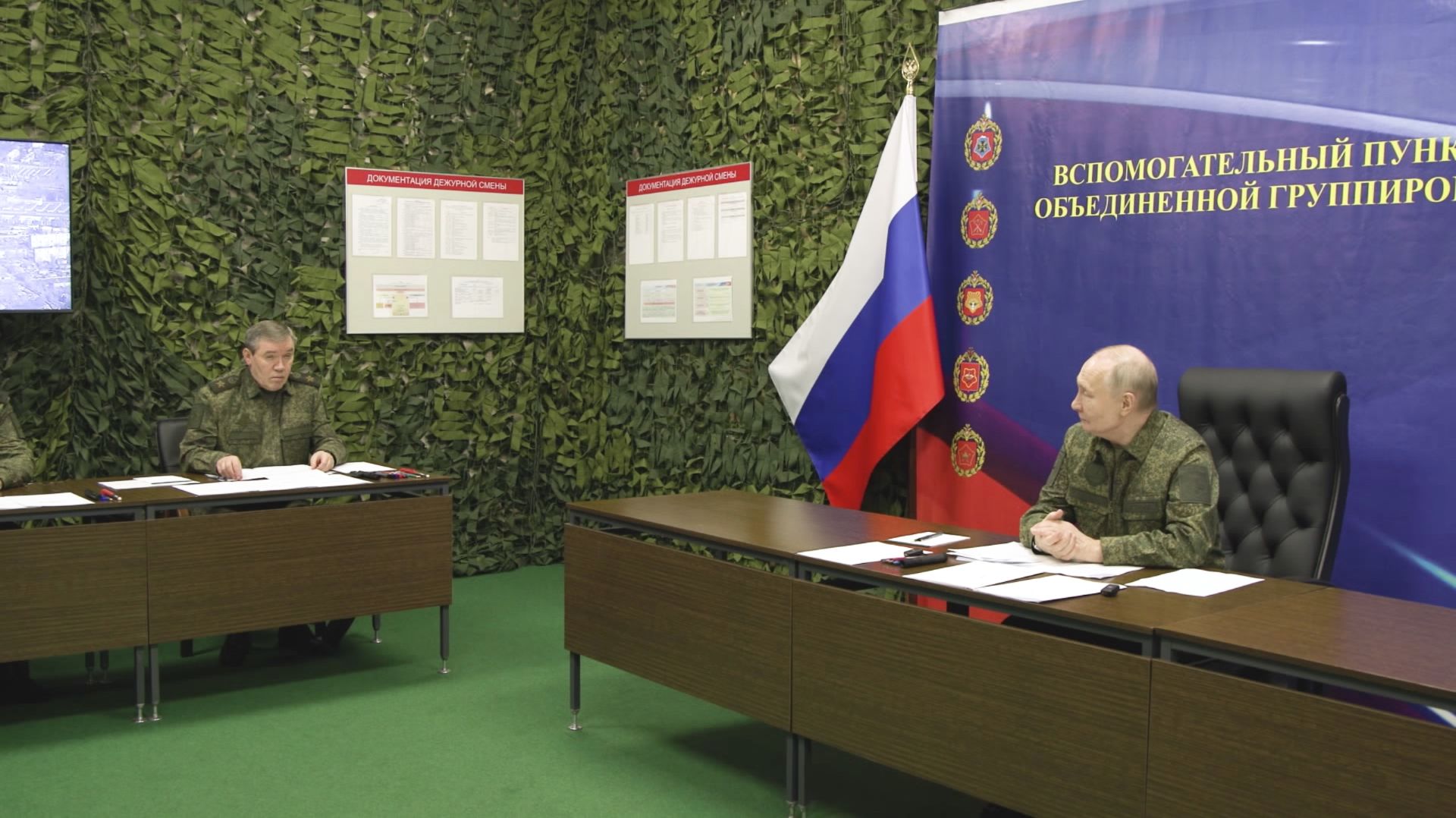 Посещение пункта управления Объединённой группировки войск смотреть онлайн