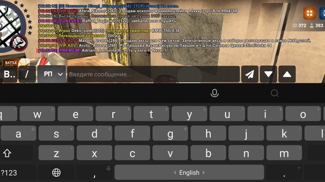 Требую опровержение!