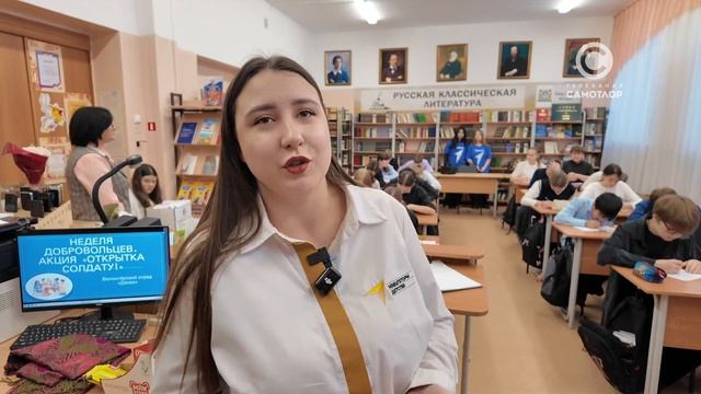 Школьники из Нижневартовска продолжают готовить сладкие открытки для наших защитников смотреть онлайн