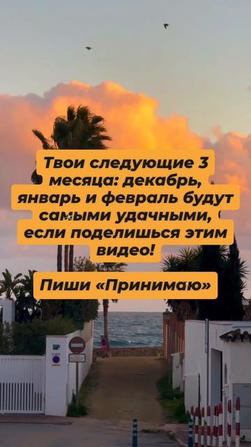 мотивация