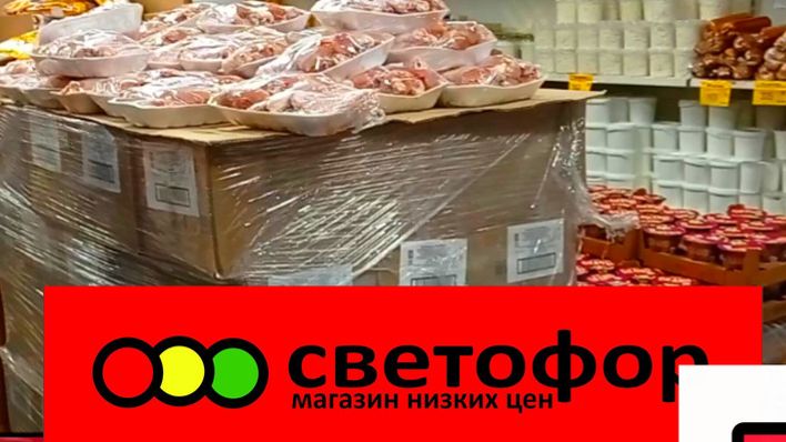 Закупаем в Светофоре _ На чëм реально Сэкономить в этом магазине ✅Обзор смотреть онлайн