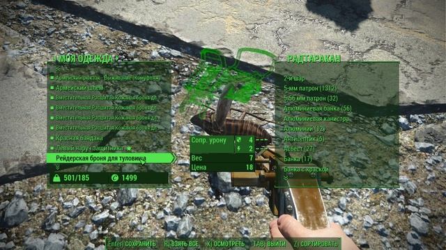 Fallout4 выживание перегрузка бег смотреть онлайн