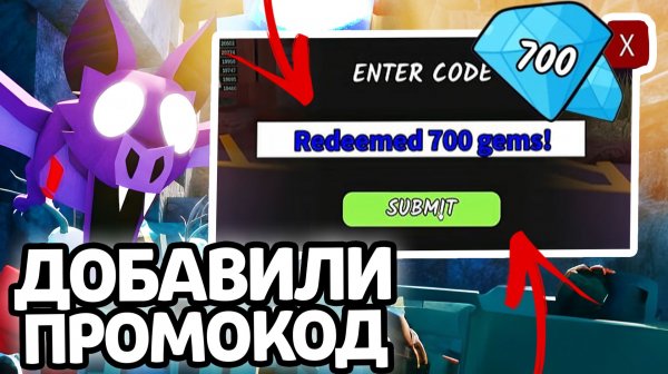 ДОБАВИЛИ ПРОМОКОД! НОВЫЕ РАБОЧИЕ ПРОМОКОДЫ НА АЛМАЗЫ И КЛАССЫ В 99 НОЧЕЙ В ЛЕСУ!