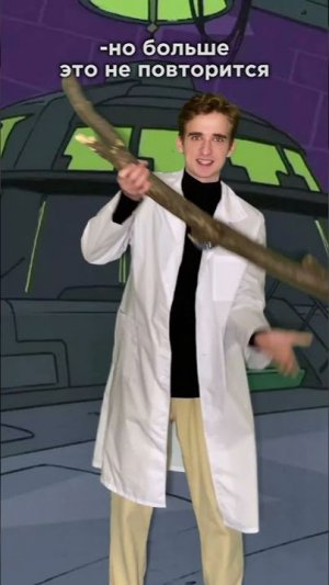 Фуфелшмерц🆚Самокатчики🤡 #shorts #comedy #funny #memes