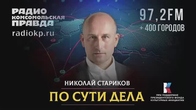 Уиткофф в Кремле и отставка Ермака. Английское пиратство. Запрет WhatsApp и «отмена» Долиной смотреть онлайн