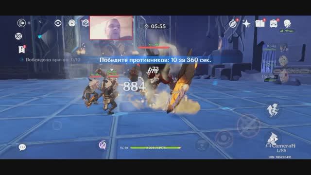 Genshin Impact ПОДЗЕМЕЛЬЕ ЧИСТАЯ ВОДА И ГОРНАЯ ПЕЩЕРА 80 УРОВЕНЬ смотреть онлайн