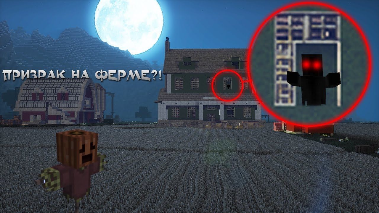 КТО ЖИВЁТ НА ЗАБРОШЕННОЙ ФЕРМЕ? - СКРЫТОЕ ОТ НАС #1 [Minecraft] смотреть онлайн