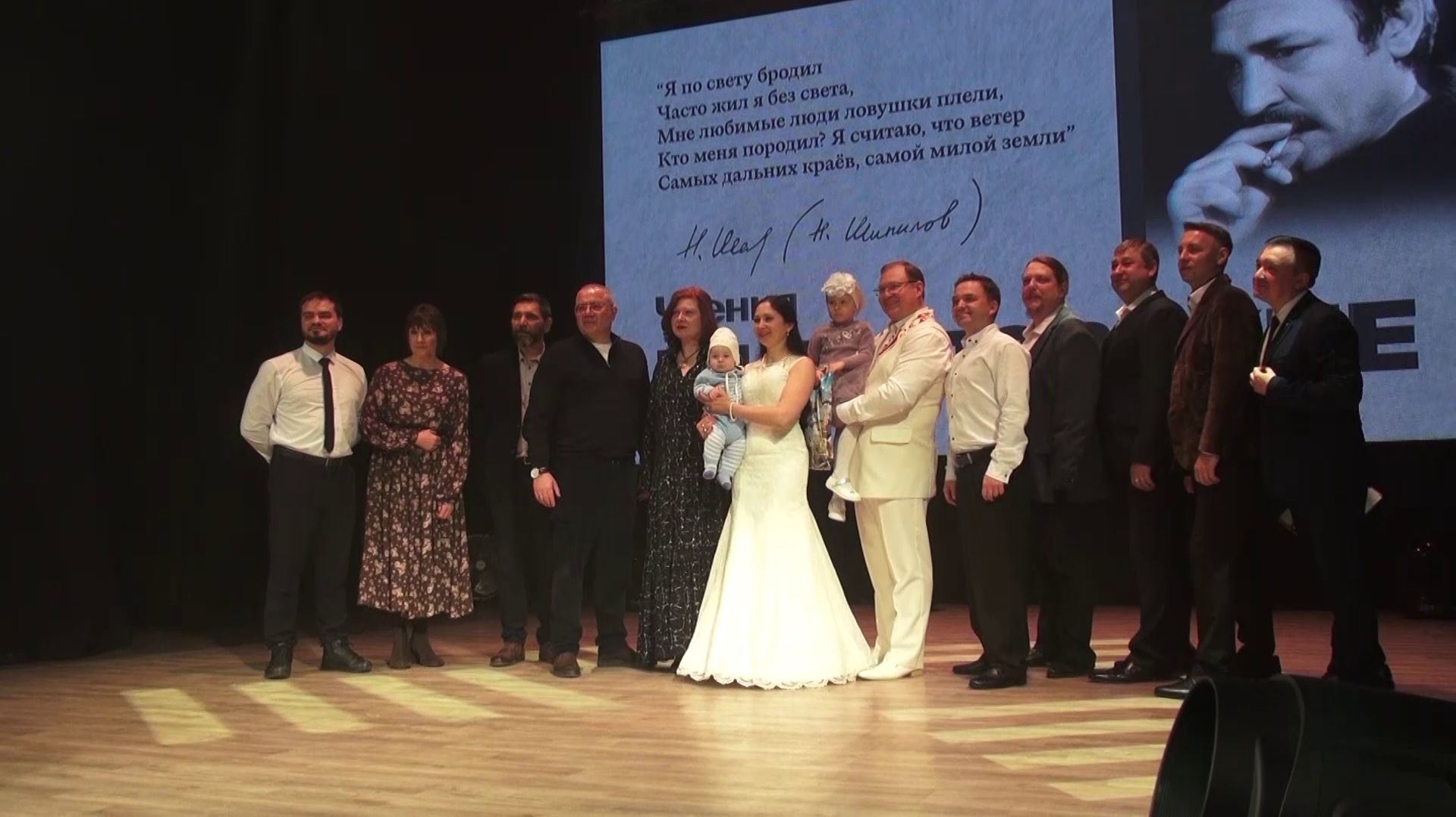 Творческий вечер памяти поэта Николая Шипилова прошел в Новосибирске смотреть онлайн