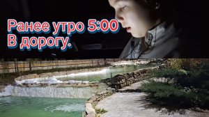 Уехали в тепло. #мариуполь