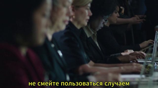 Опасная игра Слоун