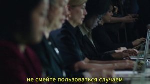 Опасная игра Слоун