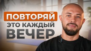 ВЕЧЕРНЯЯ ЙОГА ЗА 10 МИНУТ ДЛЯ ВАШЕГО РАССЛАБЛЕНИЯ!