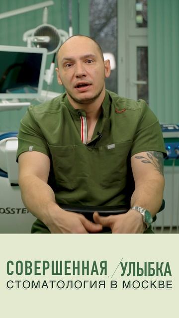 Когда профгигиена полости рта очень желательна! смотреть онлайн