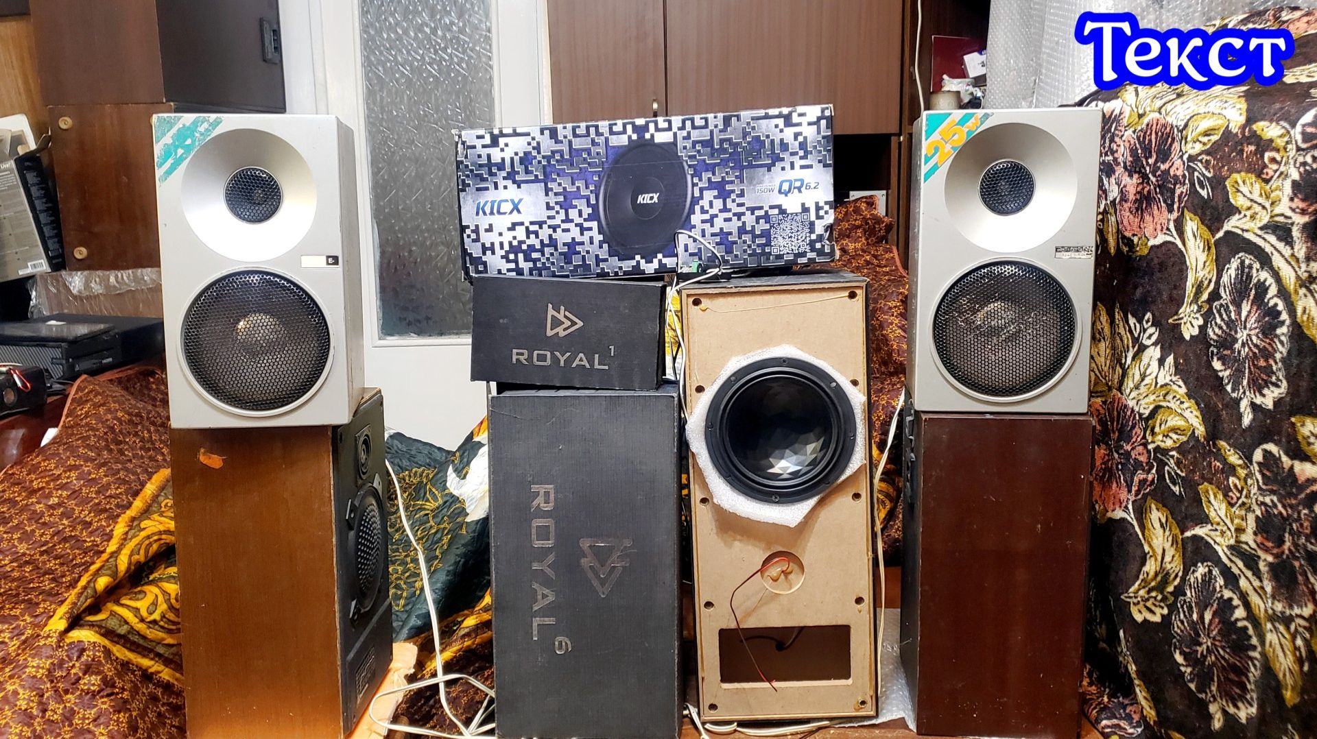 Автозвук за 40к или за 6? смотреть онлайн