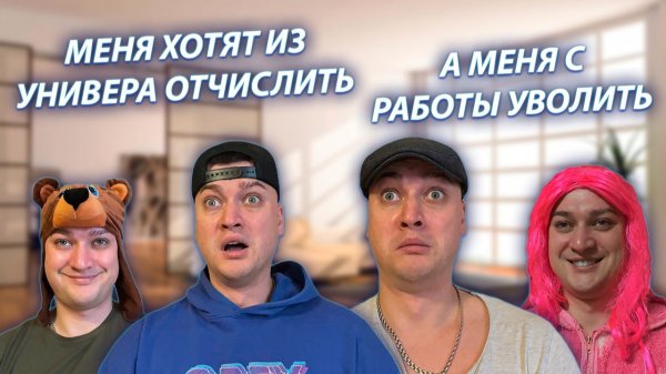 СЕРИАЛ "ВЕСЁЛАЯ СЕМЕЙКА" / 3 СЕЗОН / 136 СЕРИЯ / МЕСТЬ ВАЛЬКУ И БАТЕ / GREY SHIP