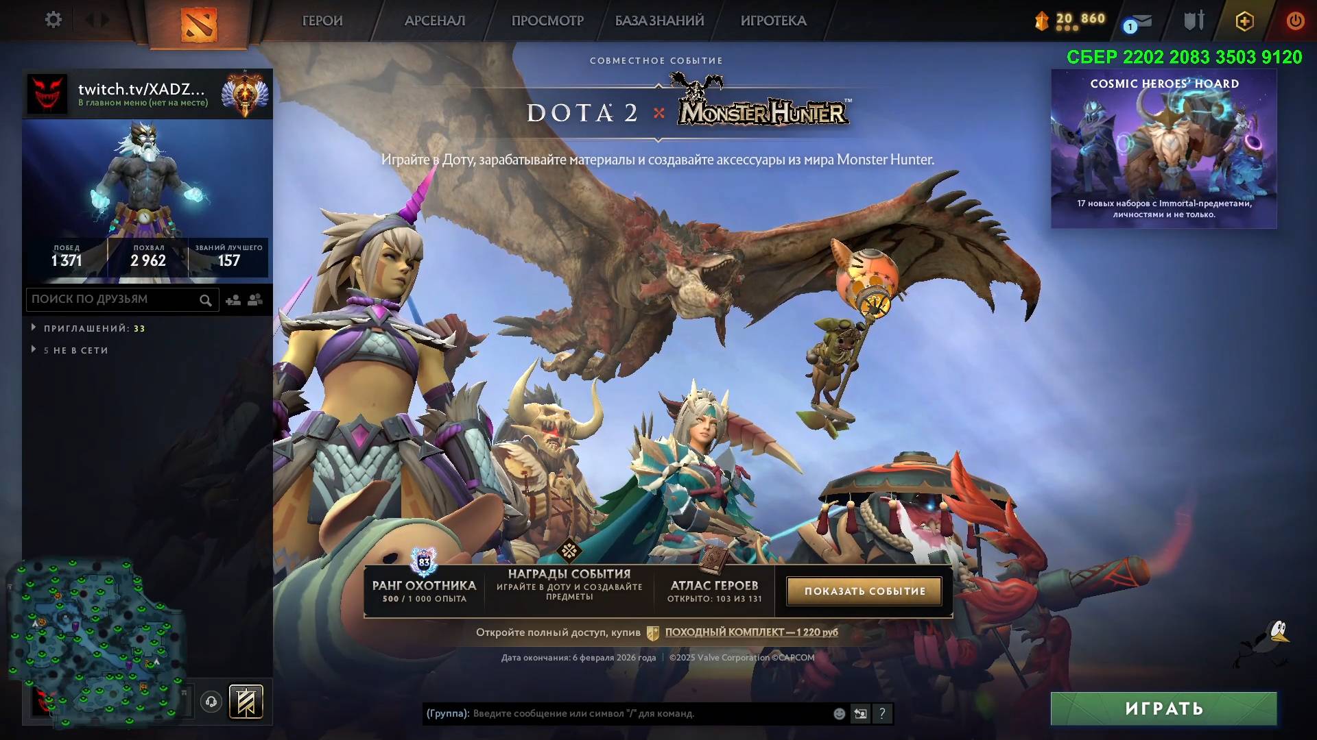 ДОТА 2 ДЕВУШКА В БИКИНИ смотреть онлайн