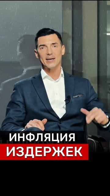 Почему РАСТУТ⁉️ #цены #новости #недвижимость #Россия #квартира #новостройки #жилье #риэлтор #москва смотреть онлайн