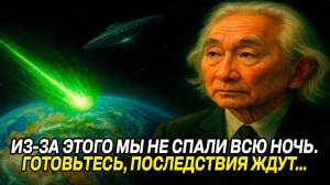 3I/ATLAS изменил ВСЁ - НИКТО НЕ ОЖИДАЛ, что ВСЕЛЕННАЯ БУДЕТ ТАК ВОЗДЕЙСТВОВАТЬ!💖
