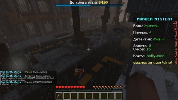 СТАЛ ДЕТЕКТИВОМ! | MINECRAFT MURDER MYSTERY