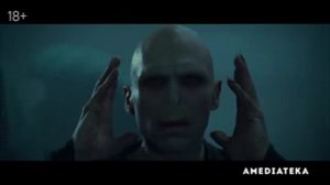 Гарри Поттер 20 лет спустя: Возвращение в Хогвартс