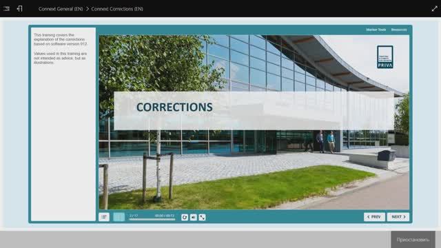 1.4_General_Corrections смотреть онлайн