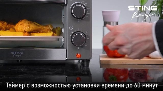 Мини-печь STINGRAY ST-EO115A смотреть онлайн