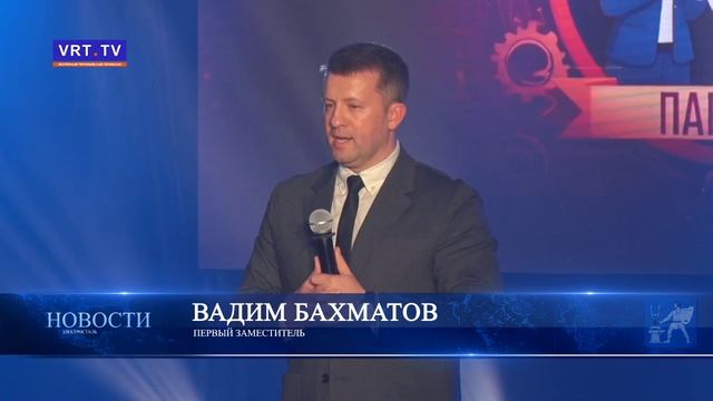 Награждение лауреатов ежегодной молодёжной премии «Признание» смотреть онлайн