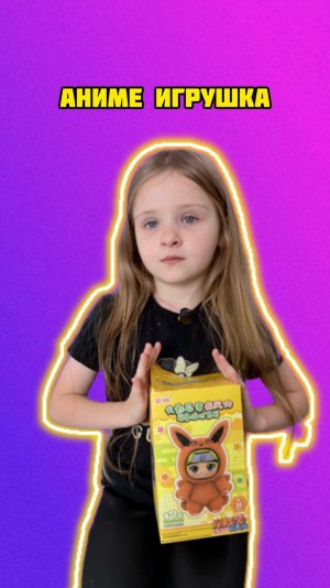 А вы видели такую ?