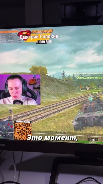 МЕНЯ ХОТЯТ ЗАБАНИТЬ TANKS BLITZ смотреть онлайн
