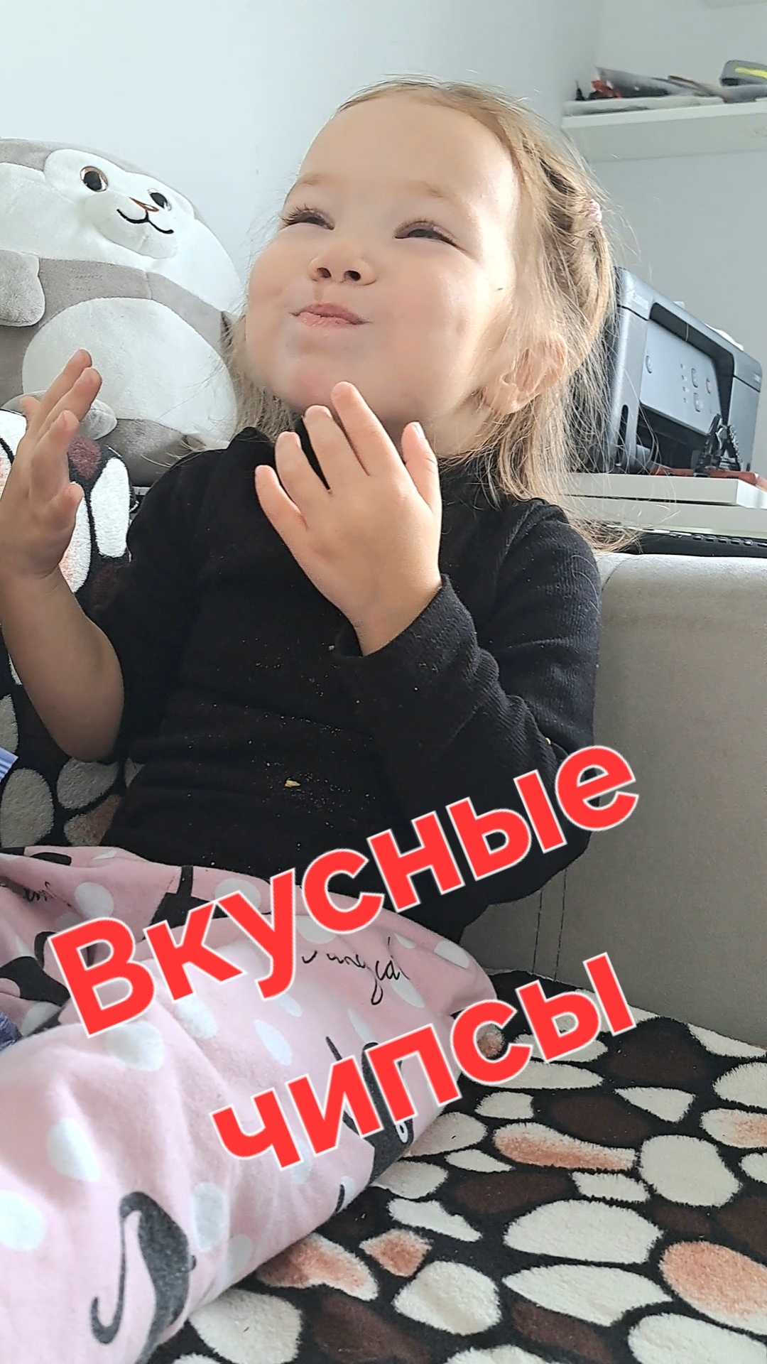 Очень вкусные чипсы смотреть онлайн