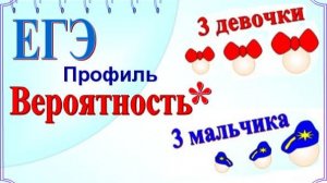 Занятие 2. Рассаживаем друзей (подруг) по группам