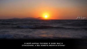 Очень Красивое чтение Корана Сура «Гариф» Чтец: Сиратуллах Раупов