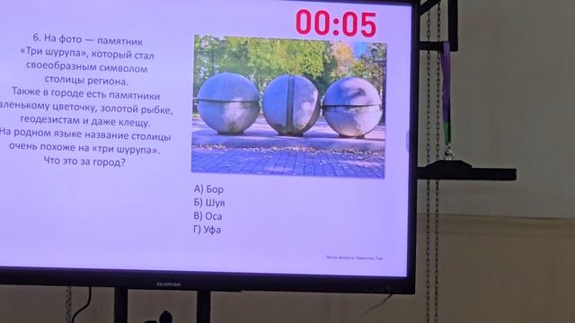 Каменцы приняли участие в акции «Географический диктант». Панорама 02.12.25 смотреть онлайн