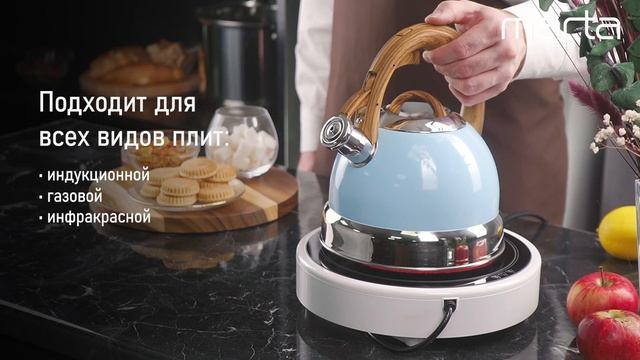 Металлический чайник MARTA MT-3094 смотреть онлайн