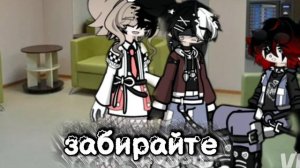 Гача фильм Название :, мой чистюля 🤗🧤 #гачалайф