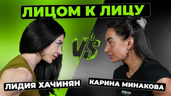 Лидия Хачинян - Добилась успеха без родителей, какого жить под одной крышей с качком