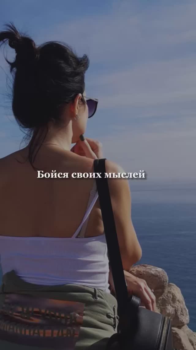 Прочитай… это важно знать 👇 смотреть онлайн