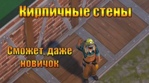 Домашние дела усиливаю базу в мире Last Day |Ласт Дей| on Earth