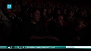 02.12.2025 Мятный пряник