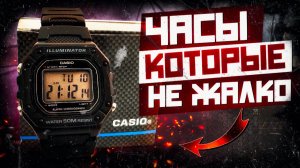 EDC ЧАСЫ Casio W 218 H | ОБЗОР И СРАВНЕНИЕ | тактические, туристические, спортивные часы