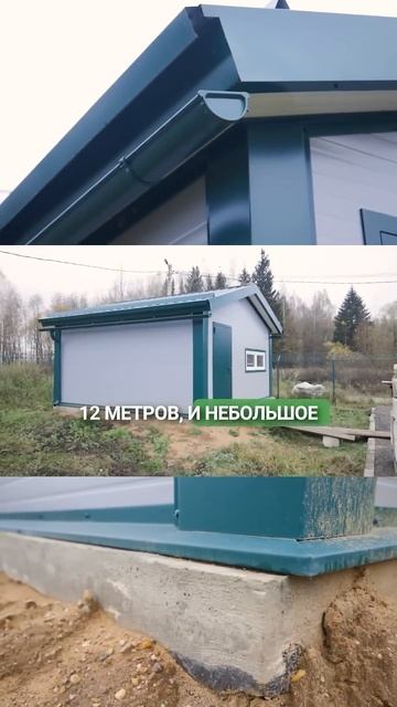 Производственный комплекс из сэндвич-панелей | Анонс | Цена за м² и почему это выгодно бизнесу смотреть онлайн