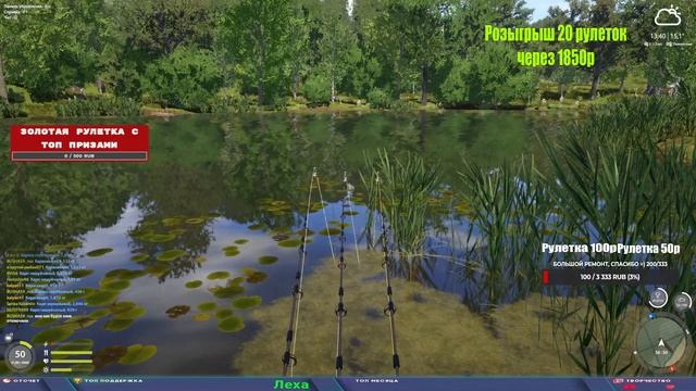 МЕДНОЕ В ПОНИЖКУ, ЕСТЬ ЛИ ФАРМ? В РУССКОЙ РЫБАЛКЕ 4 СТРИМ смотреть онлайн