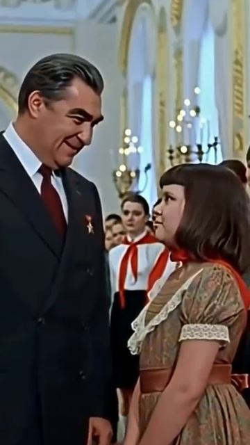 Леонид Ильич и юная певица 🤭