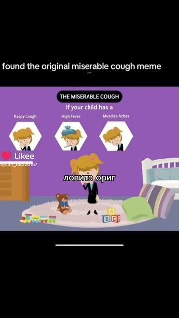 Как я слышу когда кашляю :