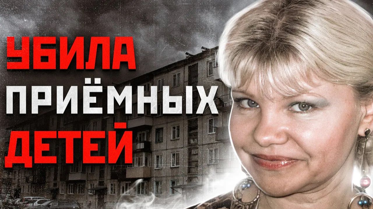 ОНИ УМОЛЯЛИ МИЛИЦИЮ ЗАБРАТЬ ИХ | Шокирующая история - Светлана Оклей смотреть онлайн