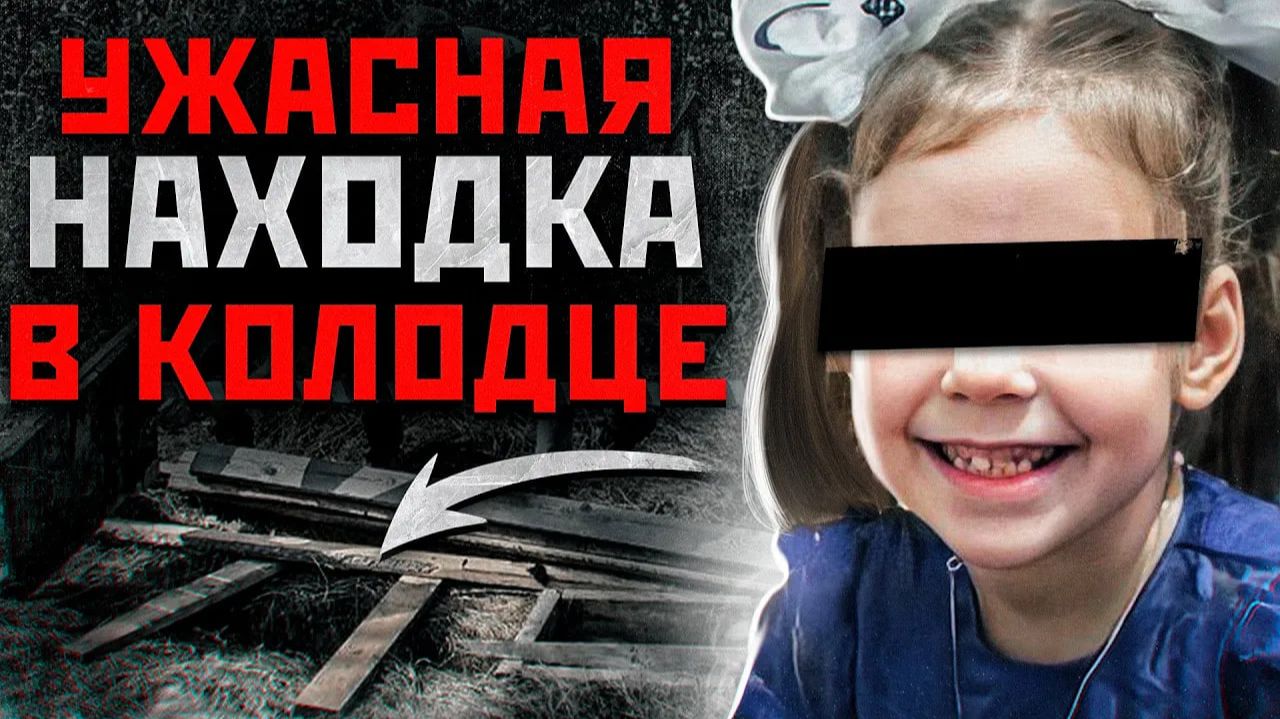 ОНА БЫЛА ЕЩЕ ЖИВА.. | Шокирующая История Анастасии Брихунец смотреть онлайн