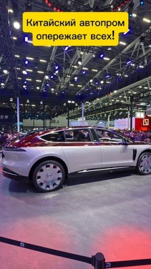Китайский автопром всё таки опережает всех, их не догнать 100%!